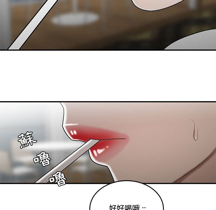 《下班不回家》漫画最新章节下班不回家-第27章免费下拉式在线观看章节第【96】张图片