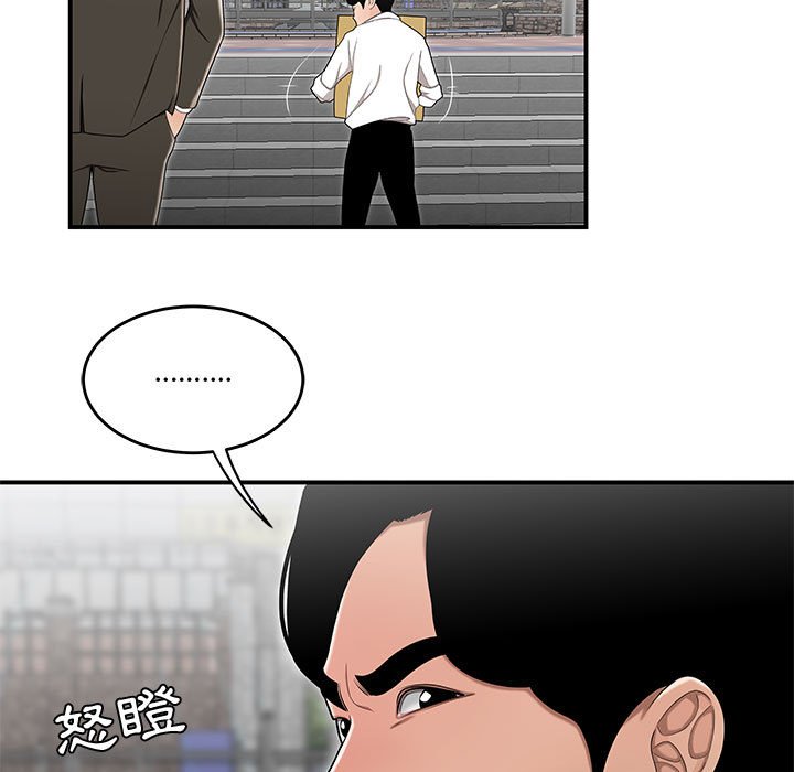 《下班不回家》漫画最新章节下班不回家-第27章免费下拉式在线观看章节第【6】张图片