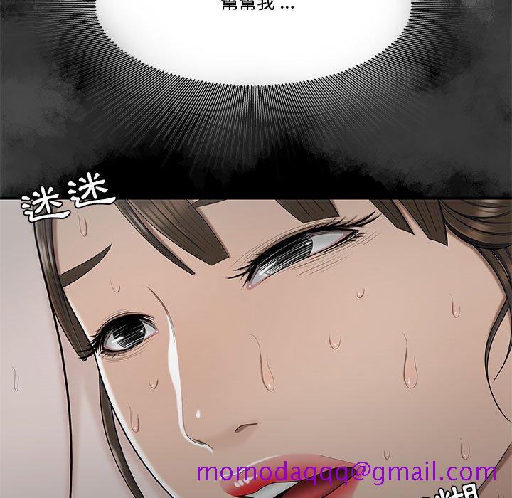 《下班不回家》漫画最新章节下班不回家-第28章免费下拉式在线观看章节第【53】张图片