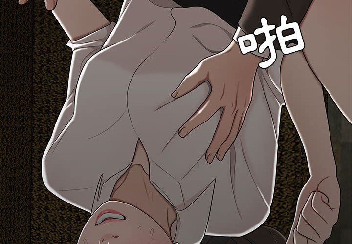 《下班不回家》漫画最新章节下班不回家-第29章免费下拉式在线观看章节第【1】张图片