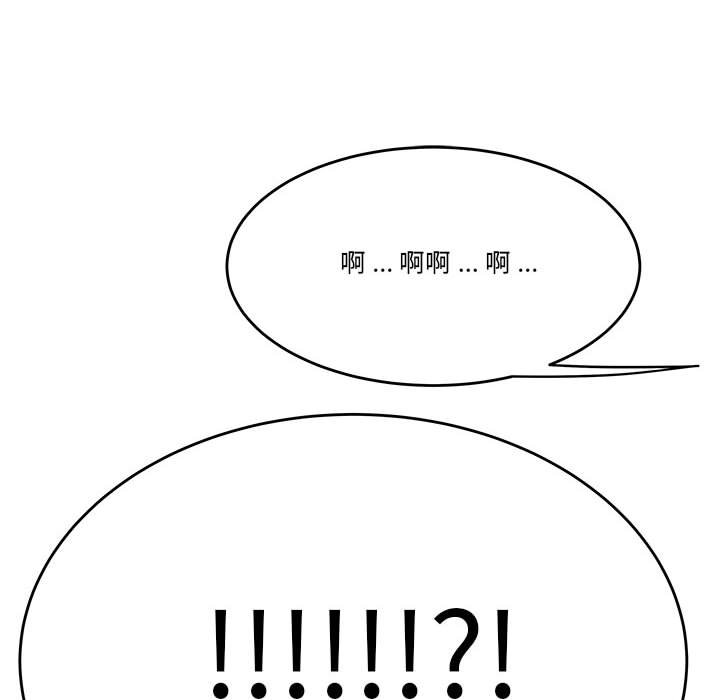 《下班不回家》漫画最新章节下班不回家-第29章免费下拉式在线观看章节第【49】张图片