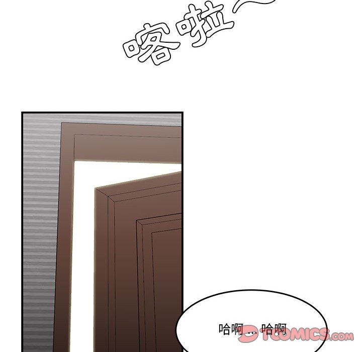 《下班不回家》漫画最新章节下班不回家-第30章免费下拉式在线观看章节第【82】张图片