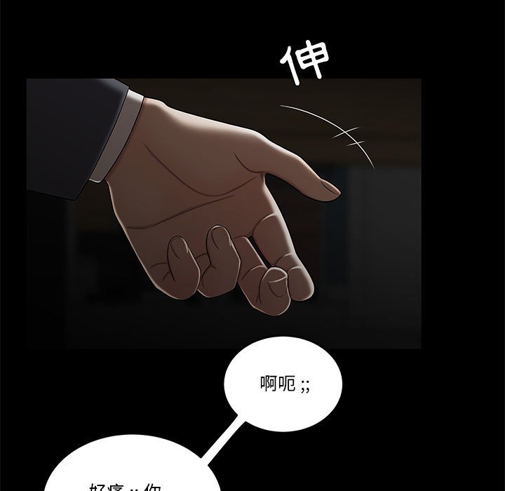 《下班不回家》漫画最新章节下班不回家-第32章免费下拉式在线观看章节第【52】张图片