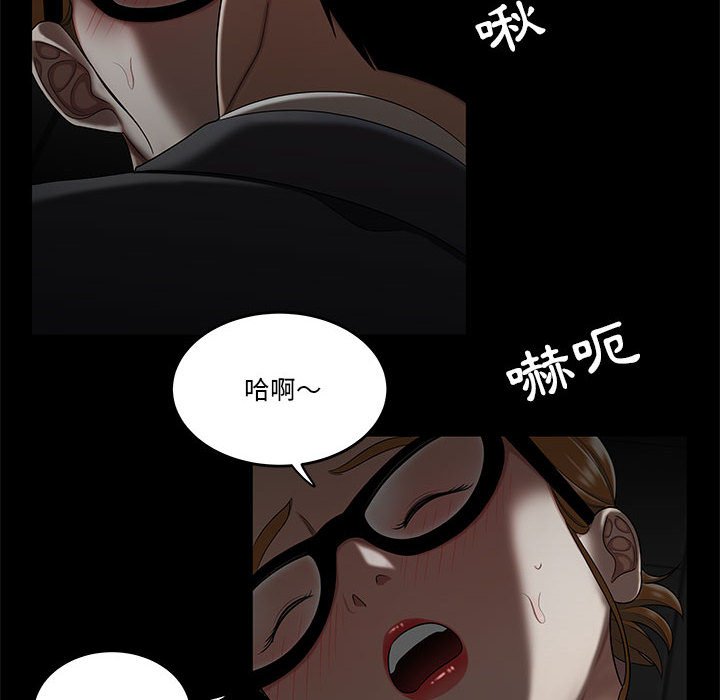 《下班不回家》漫画最新章节下班不回家-第32章免费下拉式在线观看章节第【57】张图片