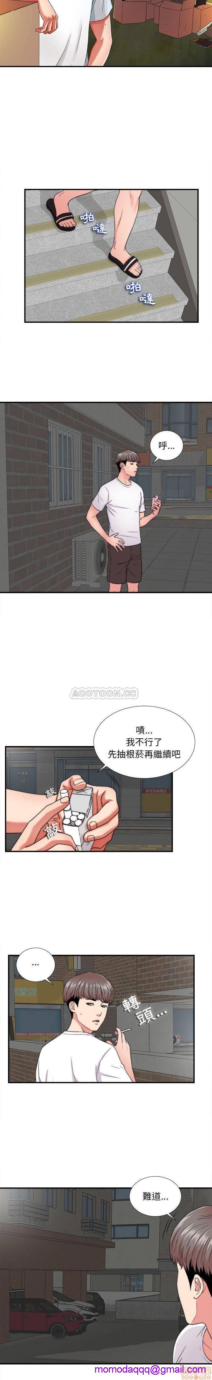 《陌生的视线》漫画最新章节陌生的视线-第2话 2 免费下拉式在线观看章节第【6】张图片