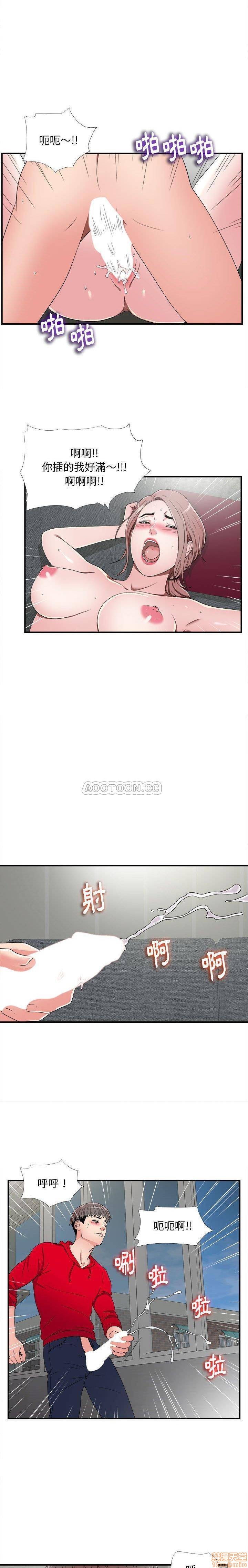 《陌生的视线》漫画最新章节陌生的视线-第3话 3 免费下拉式在线观看章节第【17】张图片