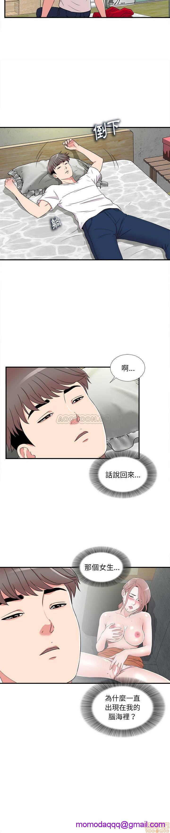 《陌生的视线》漫画最新章节陌生的视线-第4话 4 免费下拉式在线观看章节第【6】张图片