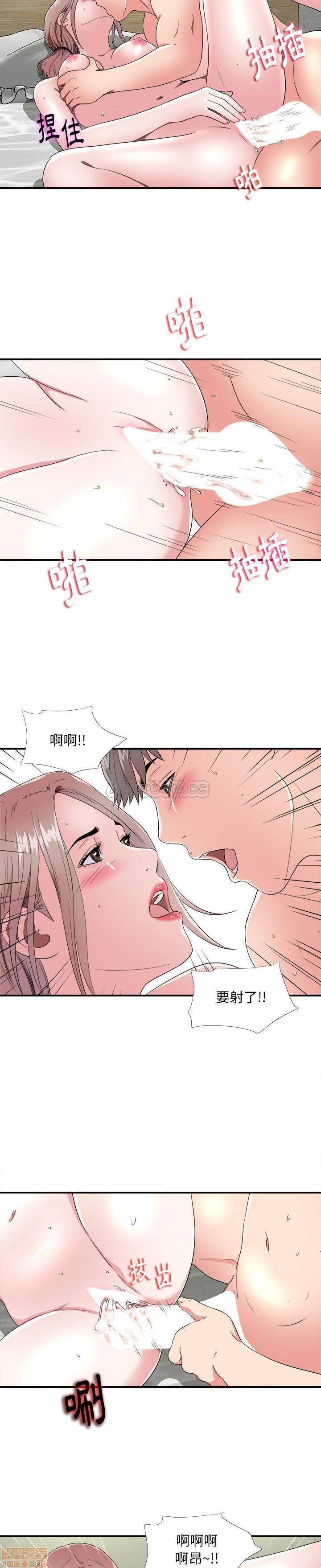 《陌生的视线》漫画最新章节陌生的视线-第4话 4 免费下拉式在线观看章节第【13】张图片