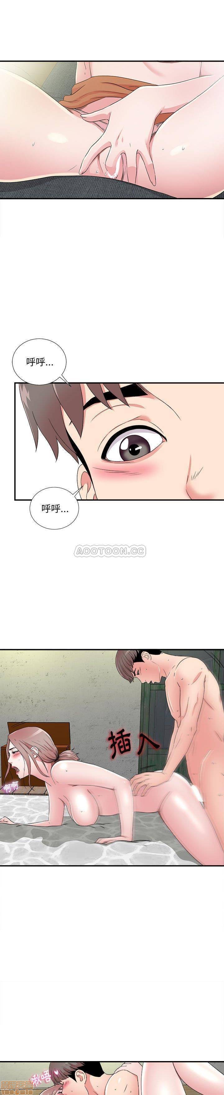 《陌生的视线》漫画最新章节陌生的视线-第4话 4 免费下拉式在线观看章节第【12】张图片