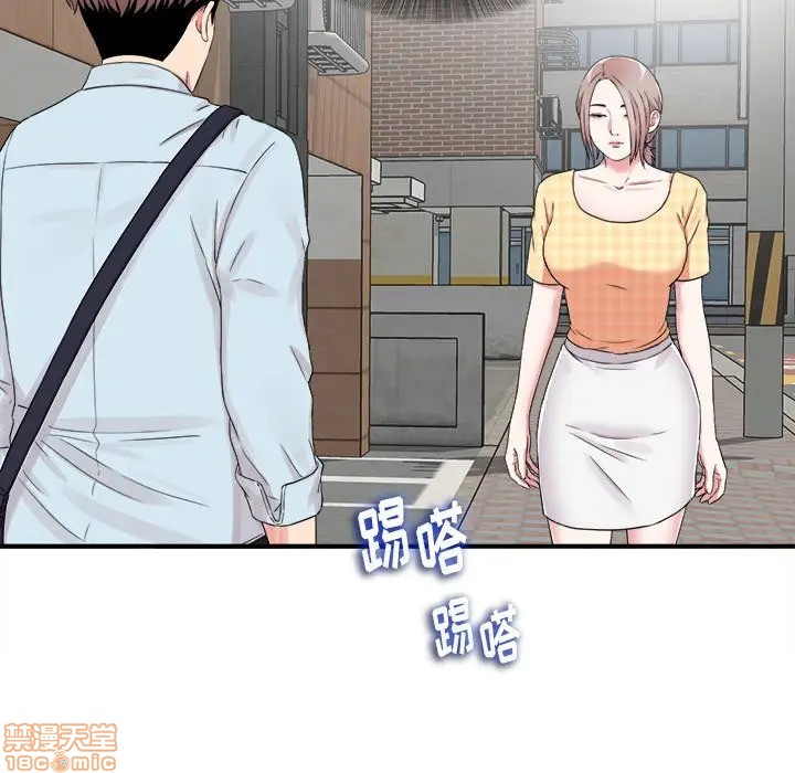 《陌生的视线》漫画最新章节陌生的视线-第6话 6 免费下拉式在线观看章节第【1】张图片