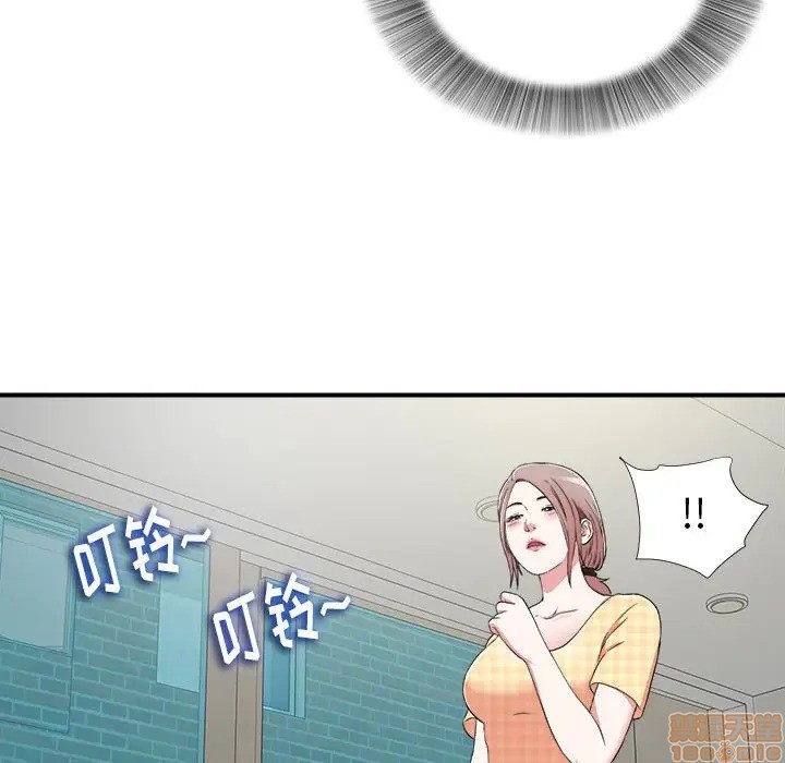 《陌生的视线》漫画最新章节陌生的视线-第6话 6 免费下拉式在线观看章节第【33】张图片