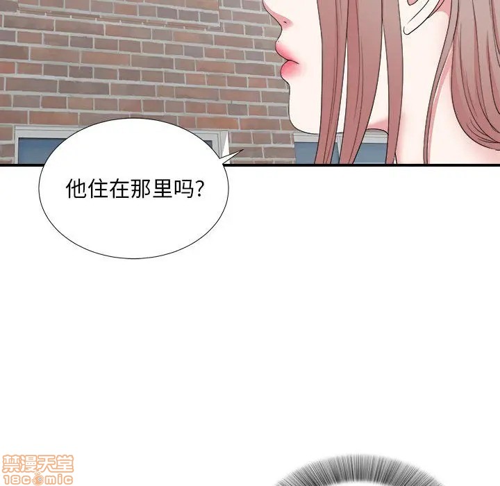 《陌生的视线》漫画最新章节陌生的视线-第6话 6 免费下拉式在线观看章节第【28】张图片