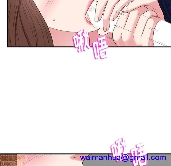 《陌生的视线》漫画最新章节陌生的视线-第6话 6 免费下拉式在线观看章节第【51】张图片