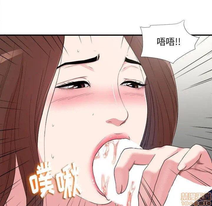 《陌生的视线》漫画最新章节陌生的视线-第6话 6 免费下拉式在线观看章节第【54】张图片