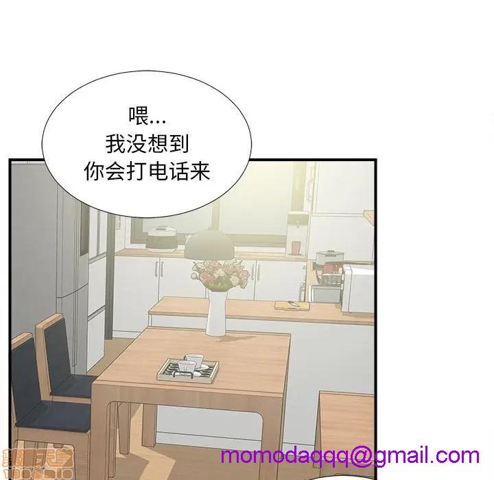 《陌生的视线》漫画最新章节陌生的视线-第6话 6 免费下拉式在线观看章节第【36】张图片