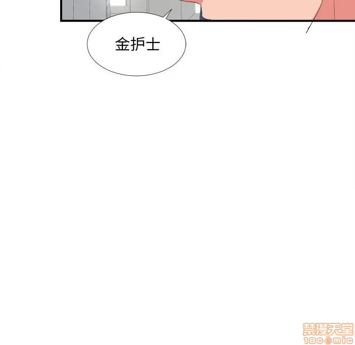 《陌生的视线》漫画最新章节陌生的视线-第6话 6 免费下拉式在线观看章节第【60】张图片