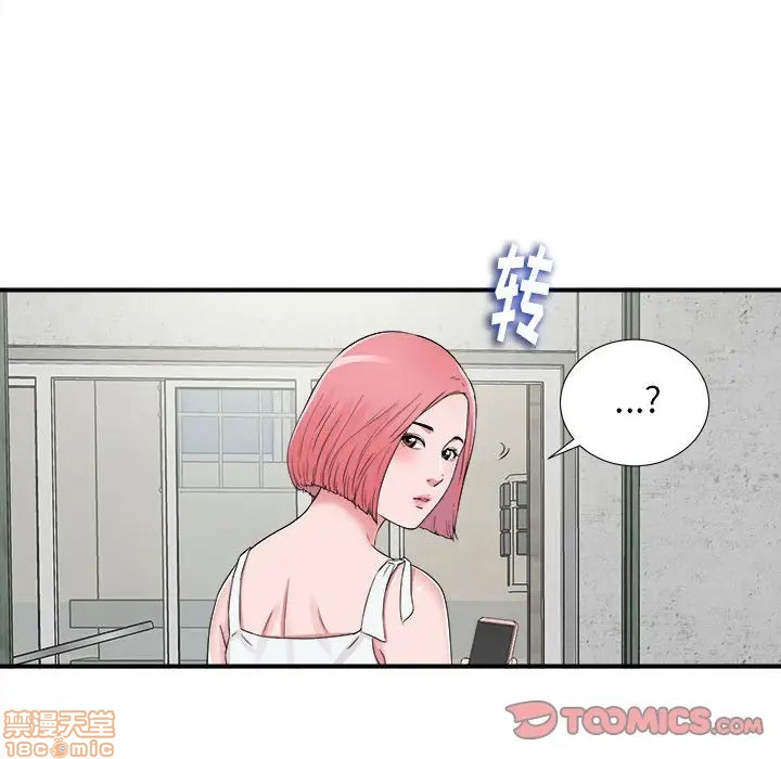 《陌生的视线》漫画最新章节陌生的视线-第6话 6 免费下拉式在线观看章节第【70】张图片