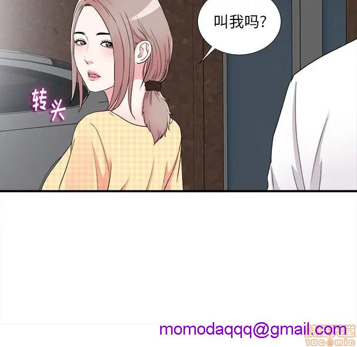 《陌生的视线》漫画最新章节陌生的视线-第7话 7 免费下拉式在线观看章节第【56】张图片