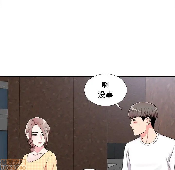 《陌生的视线》漫画最新章节陌生的视线-第7话 7 免费下拉式在线观看章节第【59】张图片