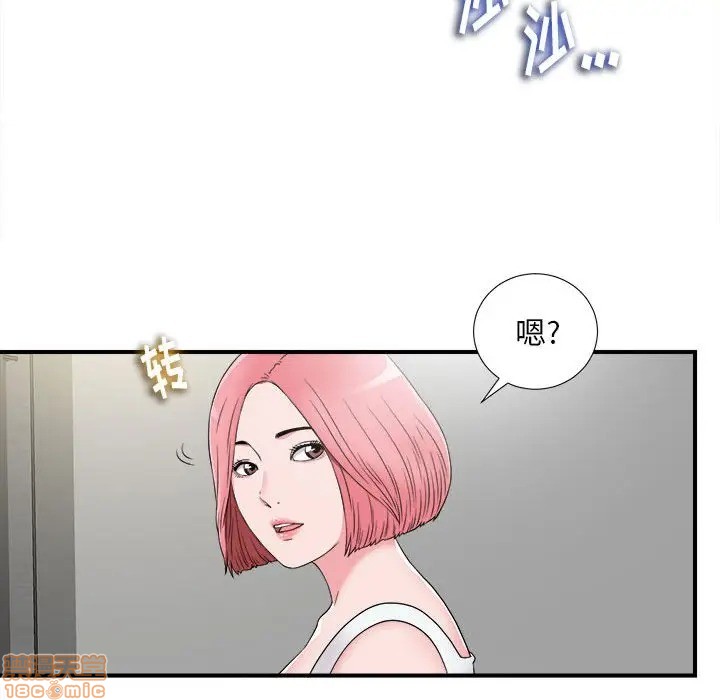 《陌生的视线》漫画最新章节陌生的视线-第7话 7 免费下拉式在线观看章节第【90】张图片