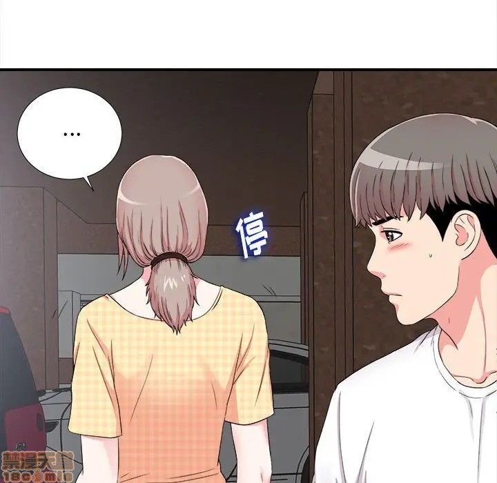 《陌生的视线》漫画最新章节陌生的视线-第7话 7 免费下拉式在线观看章节第【54】张图片