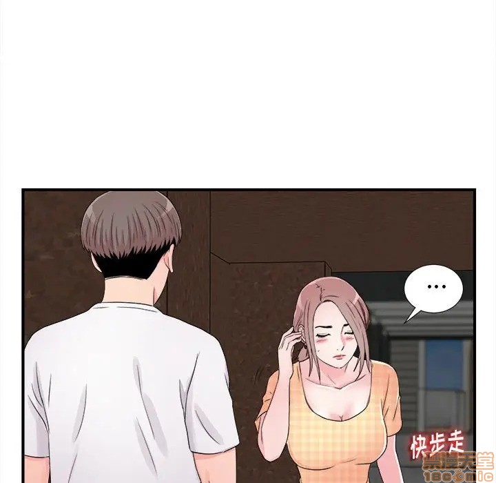 《陌生的视线》漫画最新章节陌生的视线-第7话 7 免费下拉式在线观看章节第【47】张图片