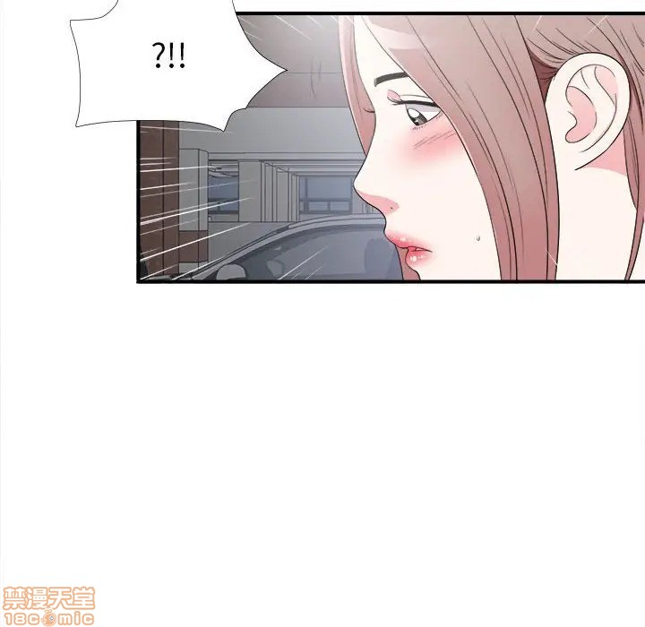 《陌生的视线》漫画最新章节陌生的视线-第7话 7 免费下拉式在线观看章节第【43】张图片