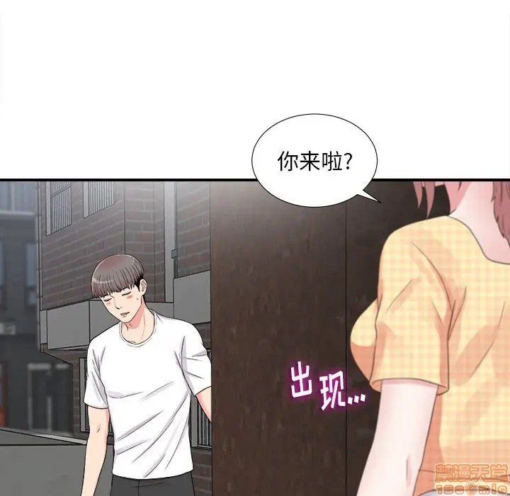 《陌生的视线》漫画最新章节陌生的视线-第7话 7 免费下拉式在线观看章节第【32】张图片