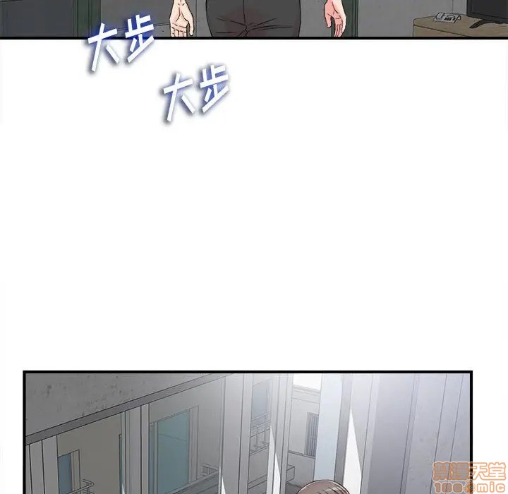 《陌生的视线》漫画最新章节陌生的视线-第7话 7 免费下拉式在线观看章节第【4】张图片