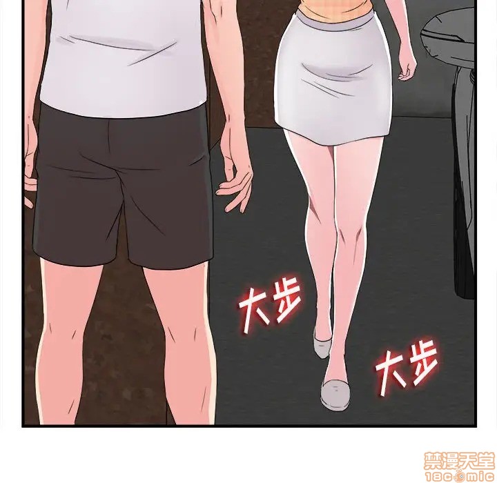 《陌生的视线》漫画最新章节陌生的视线-第7话 7 免费下拉式在线观看章节第【48】张图片