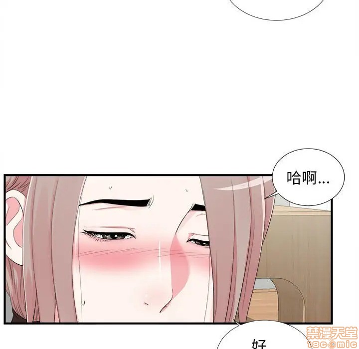 《陌生的视线》漫画最新章节陌生的视线-第10话 10 免费下拉式在线观看章节第【55】张图片