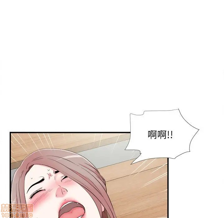 《陌生的视线》漫画最新章节陌生的视线-第10话 10 免费下拉式在线观看章节第【32】张图片