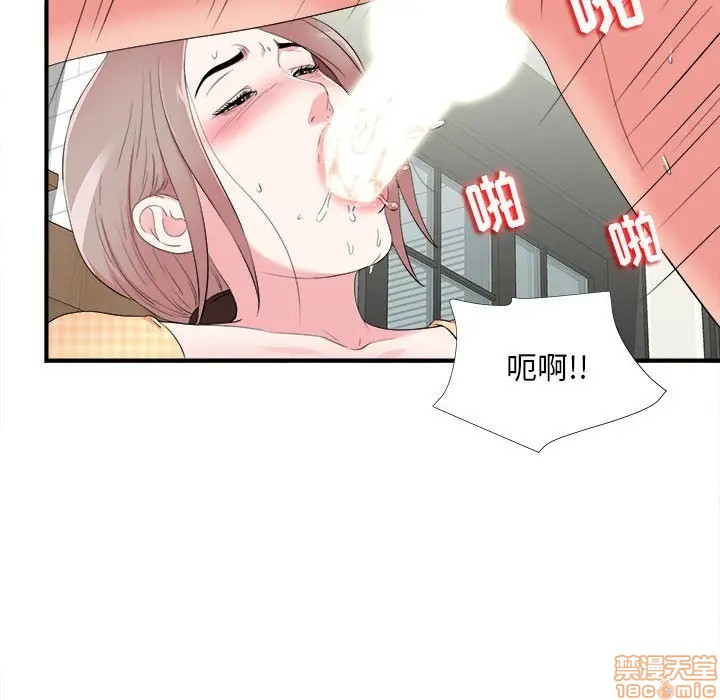 《陌生的视线》漫画最新章节陌生的视线-第10话 10 免费下拉式在线观看章节第【43】张图片