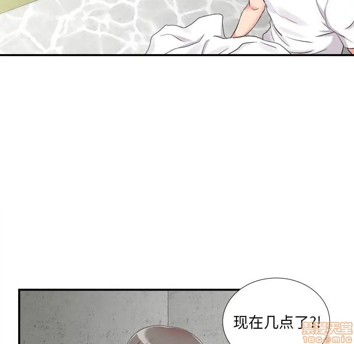 《陌生的视线》漫画最新章节陌生的视线-第10话 10 免费下拉式在线观看章节第【62】张图片