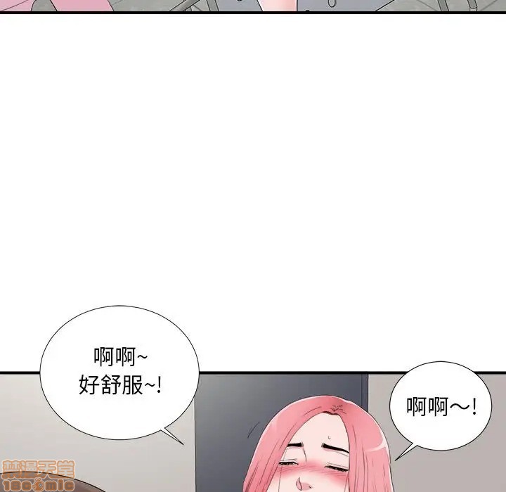 《陌生的视线》漫画最新章节陌生的视线-第10话 10 免费下拉式在线观看章节第【92】张图片