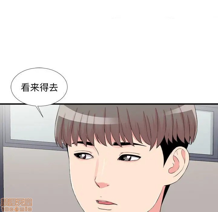 《陌生的视线》漫画最新章节陌生的视线-第10话 10 免费下拉式在线观看章节第【99】张图片