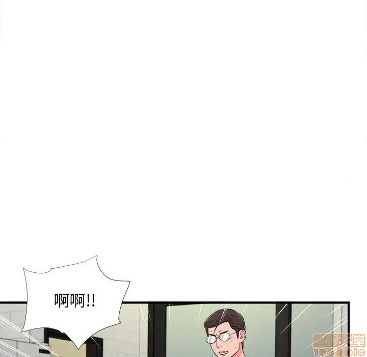 《陌生的视线》漫画最新章节陌生的视线-第14话 14 免费下拉式在线观看章节第【35】张图片