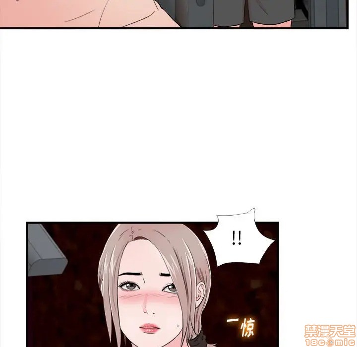 《陌生的视线》漫画最新章节陌生的视线-第14话 14 免费下拉式在线观看章节第【90】张图片