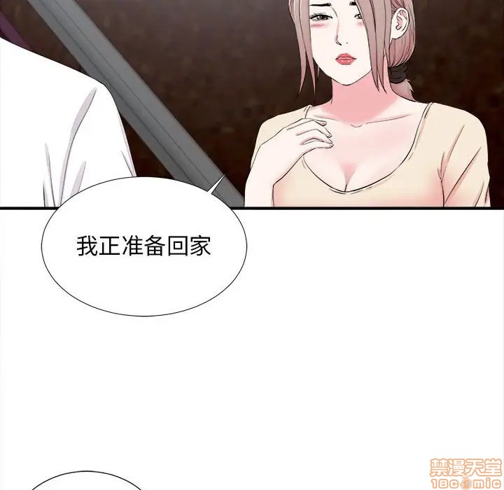 《陌生的视线》漫画最新章节陌生的视线-第14话 14 免费下拉式在线观看章节第【95】张图片