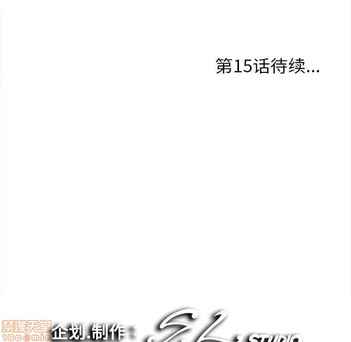 《陌生的视线》漫画最新章节陌生的视线-第14话 14 免费下拉式在线观看章节第【103】张图片