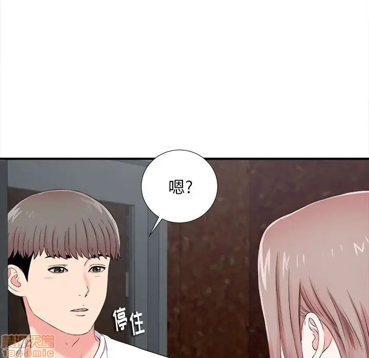 《陌生的视线》漫画最新章节陌生的视线-第14话 14 免费下拉式在线观看章节第【98】张图片