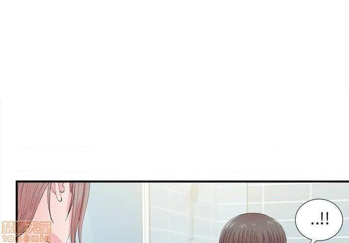 《陌生的视线》漫画最新章节陌生的视线-第19话 19 免费下拉式在线观看章节第【4】张图片