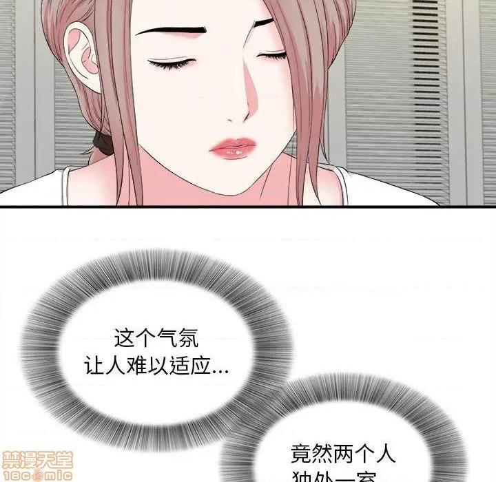 《陌生的视线》漫画最新章节陌生的视线-第19话 19 免费下拉式在线观看章节第【28】张图片