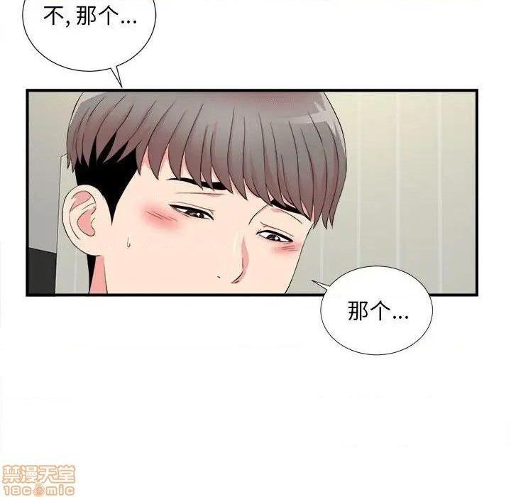 《陌生的视线》漫画最新章节陌生的视线-第19话 19 免费下拉式在线观看章节第【60】张图片