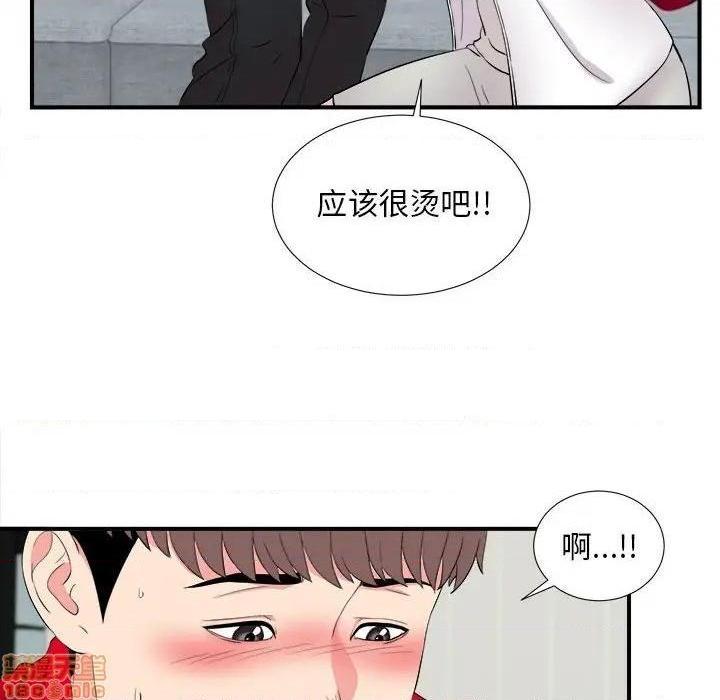 《陌生的视线》漫画最新章节陌生的视线-第19话 19 免费下拉式在线观看章节第【48】张图片