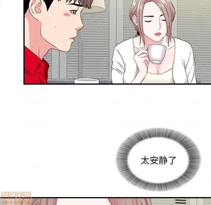 《陌生的视线》漫画最新章节陌生的视线-第19话 19 免费下拉式在线观看章节第【27】张图片