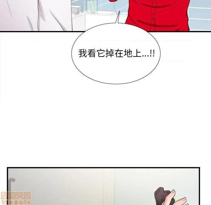 《陌生的视线》漫画最新章节陌生的视线-第19话 19 免费下拉式在线观看章节第【7】张图片