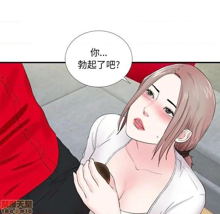 《陌生的视线》漫画最新章节陌生的视线-第19话 19 免费下拉式在线观看章节第【58】张图片