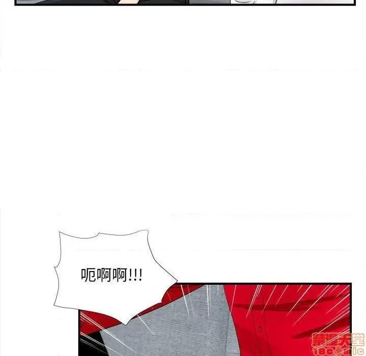 《陌生的视线》漫画最新章节陌生的视线-第19话 19 免费下拉式在线观看章节第【40】张图片