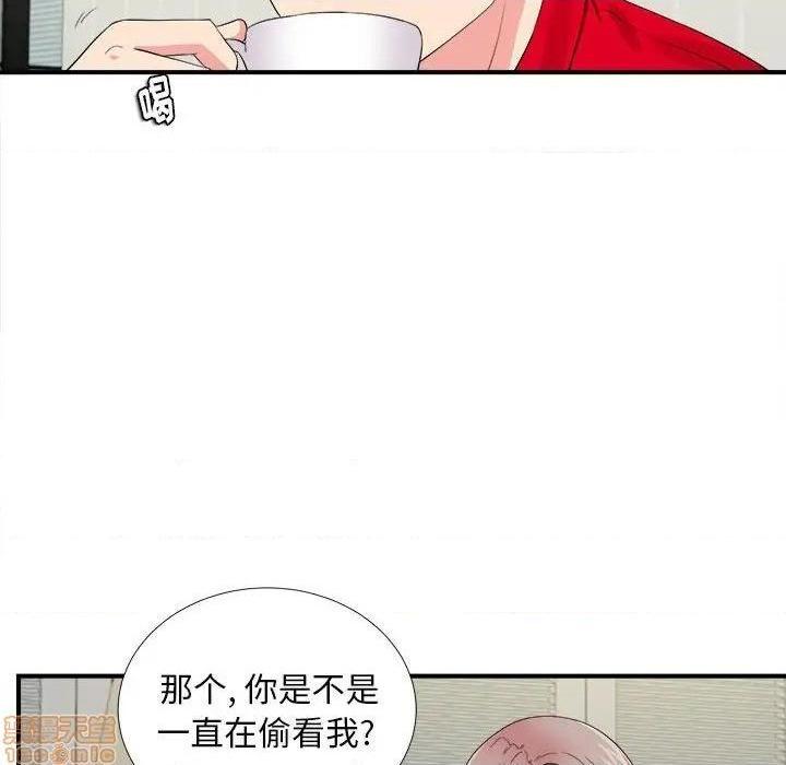 《陌生的视线》漫画最新章节陌生的视线-第19话 19 免费下拉式在线观看章节第【37】张图片